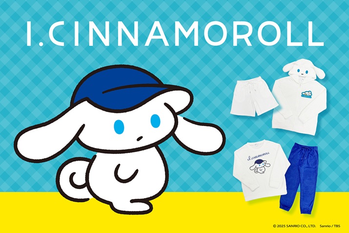 。*様 新品タグ付き！フリーサイズ シナモン 着ぐるみパジャマ ドン・キホーテ 様 新品タグ付き！フリーサイズ シナモン 着ぐるみパジャマ ドン